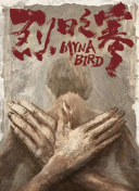 揭秘神剑诀的传奇装备：如何获取稀有神器